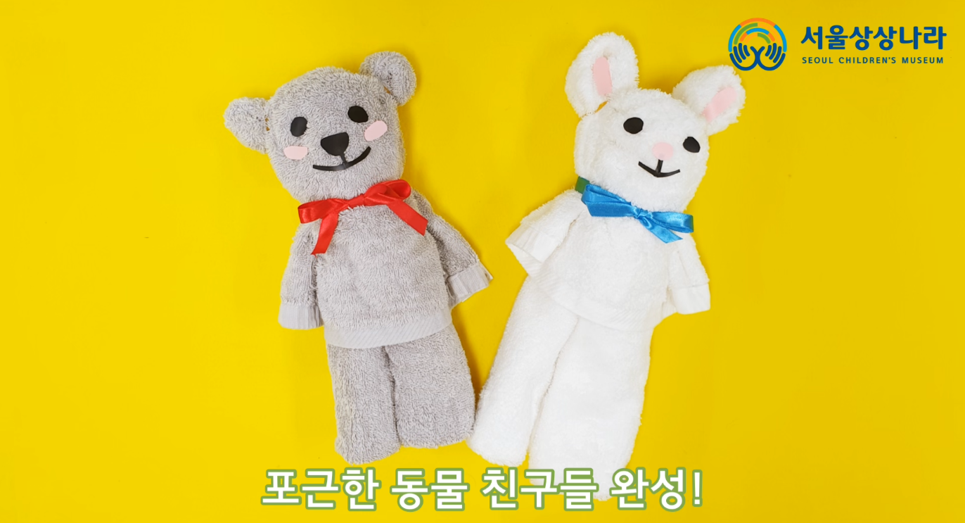 포근한 동물 친구들