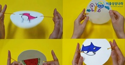 그림이 하나로 쏙!