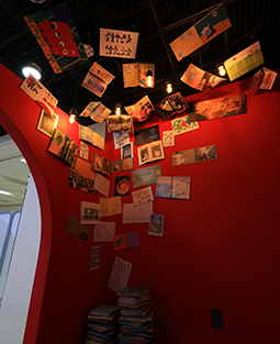 그림책 작업실 엉뚱하고 기발한 전시물 이미지