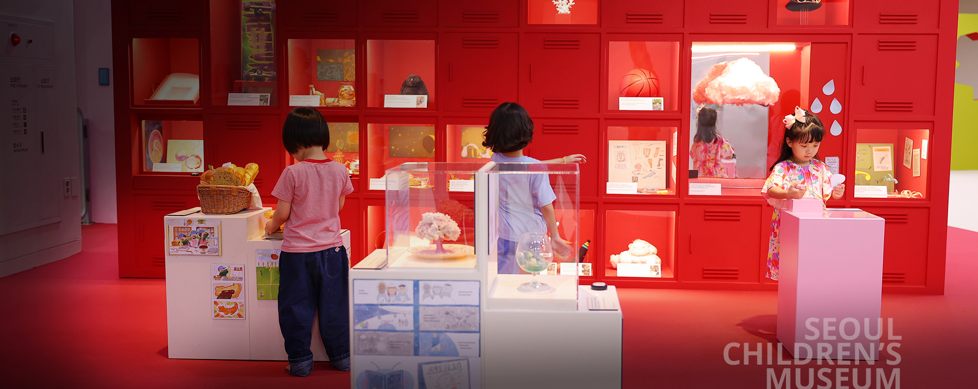 지하 1층 기획전시실 그림책 작업실 엉뚱하고 기발한