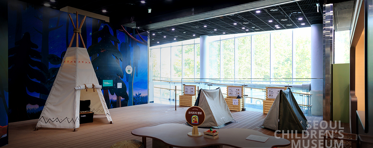 3F Culture Play Let's Go Camping!