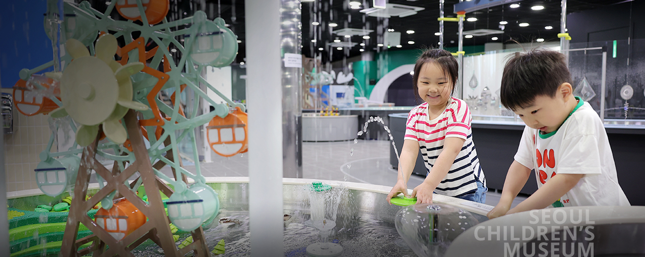 3F Science Play Water Wonder Play