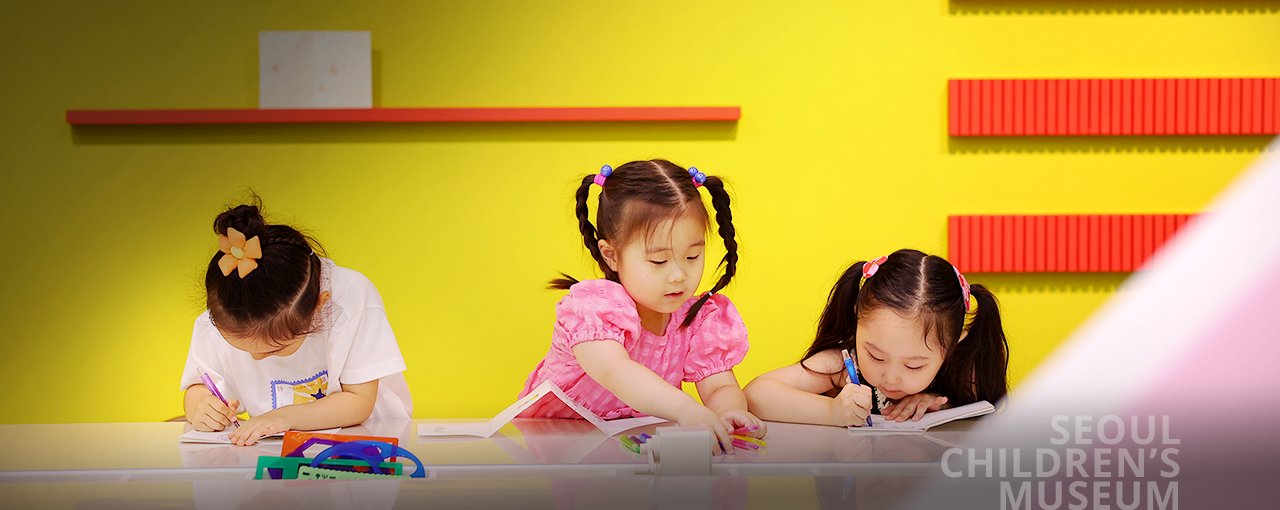 Special Exhibition Room(B1) Whimsy & Wonder: A Picture Book Studio