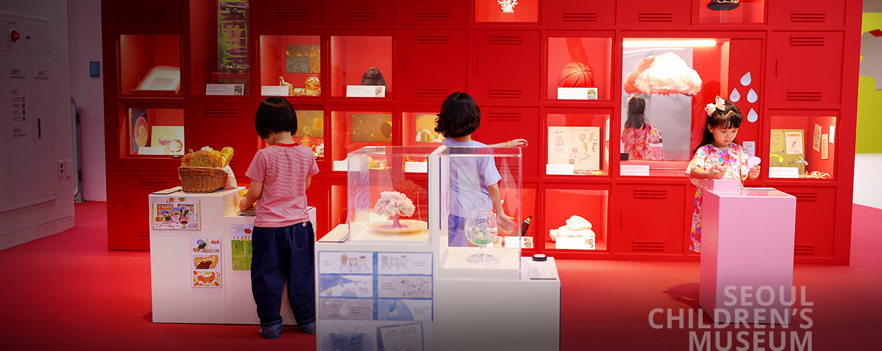 地下１階　企画展示室 絵本の作業室：奇抜で突拍子もない + サムネイル画像