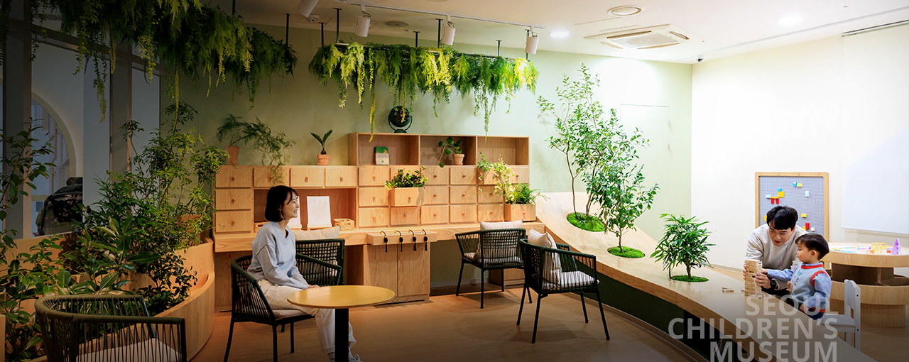 爸爸妈妈首尔VIP区 幸福花园 + 缩略图