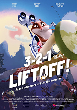 3-2-1 발사 포스터